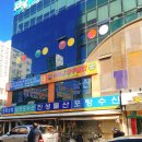 어데고당구장 이미지