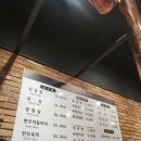 대덕생고기 | 내포신도시 신상 맛집, 대덕생고기 회식 후기
