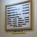 반할제육