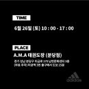 AMA 태권도장 이미지