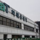 세무법인진성 - 남구 정동로42번길 28 | 중소상공인희망재단 경영직무스킬업 교육신청 안내 - 김우택회계사
