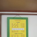 월명옥 이미지