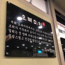 오복여인숙 네이버블로그