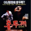 홍두깨 - 부산진구 | 홍두깨
