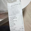 불닭발땡초동대문엽기떡볶이 양주옥정신도시점 | 엽떡 엽기 국물닭발 세트 맵기 리뉴얼 맛있었던 후기