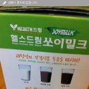 헬스드림 이미지