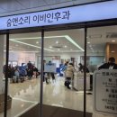 숨앤소리이비인후과의원 이미지