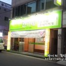 권가네칼국수