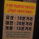 에스무인텔 이미지