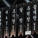 영돈