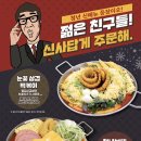 청년다방전북 - 남원시 큰들2길 22-32 | 청년다방전북