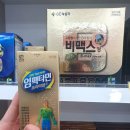 은광약국 이미지