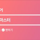 황성원짐 이미지