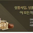 BOTTEGA VENETA 보테가베네타 보스턴백 겸 크로스백 BV6121 이미지
