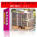 운정온부동산공인중개사사무소 이미지