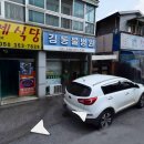 영광동물병원 이미지