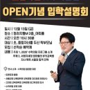 태풍수학학원 이미지