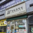 GS25가능타운점 이미지