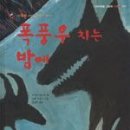 하마친구