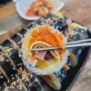 송당김밥