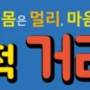 푸르지오진흥약국 이미지