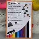 CU 포항제일점 | 포항 아띠클라이밍 체험 후기 겨울 실내데이트 추천