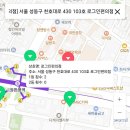 로또명당 로그인 이미지