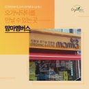 맘마멤버스 - 13537 | 맘마멤버스