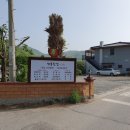 차향만당 이미지