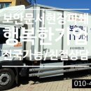 형아네식당 - 아산시 | 형아네식당