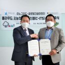 글로벌이엔지