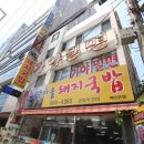 전포2동-14 이미지