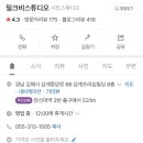 삼계프라임빌딩 이미지