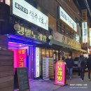 단비포차 이미지