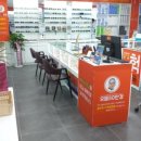 으뜸안경 이미지