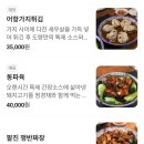 한마음슈퍼 | 흑백요리사 도량 주말 현장 웨이팅 런치 후기