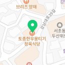 강남대로39길 6-21 이미지