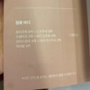 이엠라이프 | 강일동헬스장 머슬비치짐ㅣ200평 시설 좋은 동네헬스장 정착 후기