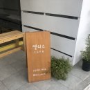 칠성로 37번길 네이버블로그