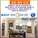 첨단우미2차경로당 이미지