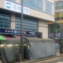 동대문역 3번출구 네이버블로그