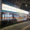 (주)스마일카관리 이미지