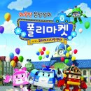 화목상회