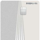 롯데하이마트 송파롯데마트점 네이버블로그