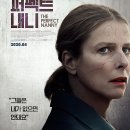 퍼펙트 이미지
