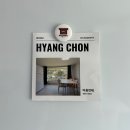 향촌민박 이미지