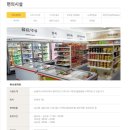 농협경주교육원 오락실 이미지