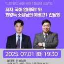 엄티처 - 서초구 서리풀길 4 | 엄티처