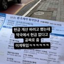 고인돌약국 이미지