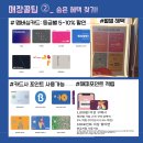 파리바게뜨진평점 이미지